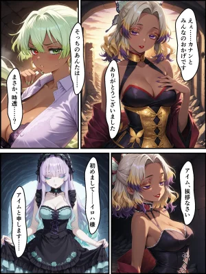 Shinimono Kigoku no Kaida 8 Kimetsu no Yaiba - Page 130