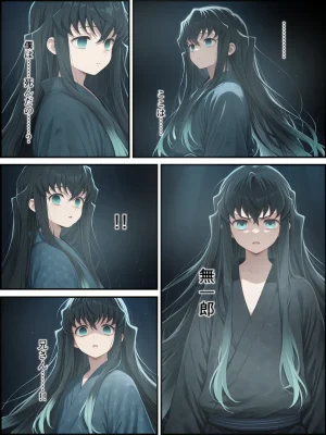 Shinimono Kigoku no Kaida 8 Kimetsu no Yaiba - Page 59