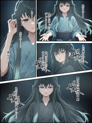 Shinimono Kigoku no Kaida 8 Kimetsu no Yaiba - Page 60