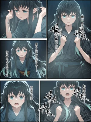 Shinimono Kigoku no Kaida 8 Kimetsu no Yaiba - Page 61