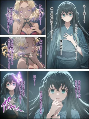 Shinimono Kigoku no Kaida 8 Kimetsu no Yaiba - Page 64