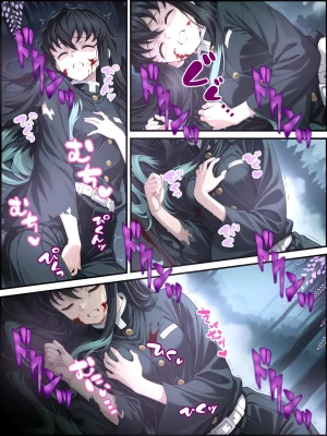 Shinimono Kigoku no Kaida 8 Kimetsu no Yaiba - Page 80