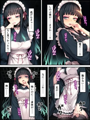 Shinimono Kigoku no Kaida 8 Kimetsu no Yaiba - Page 84