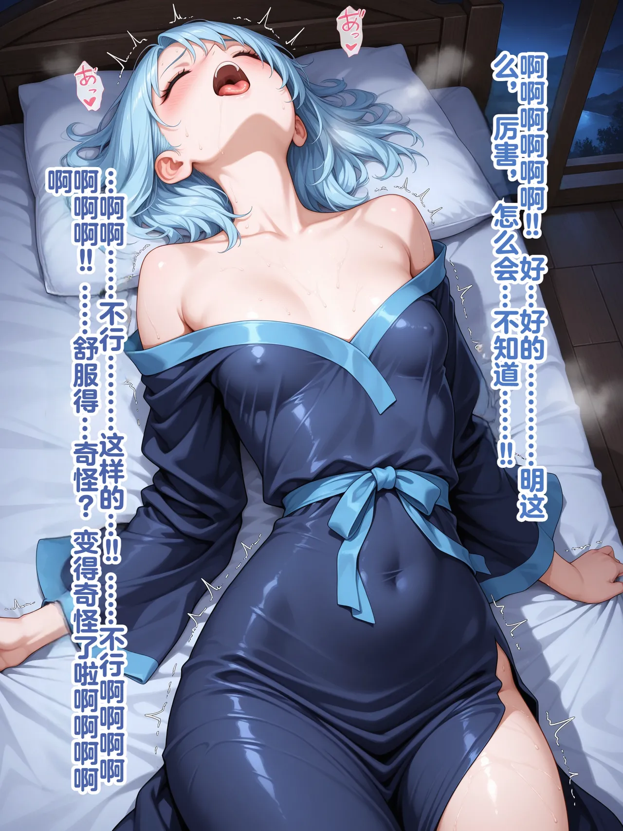 Shinimono Those Who Weave Shadows Cento.1 The Curse of Water That Twists the Past 机翻 - Image 102