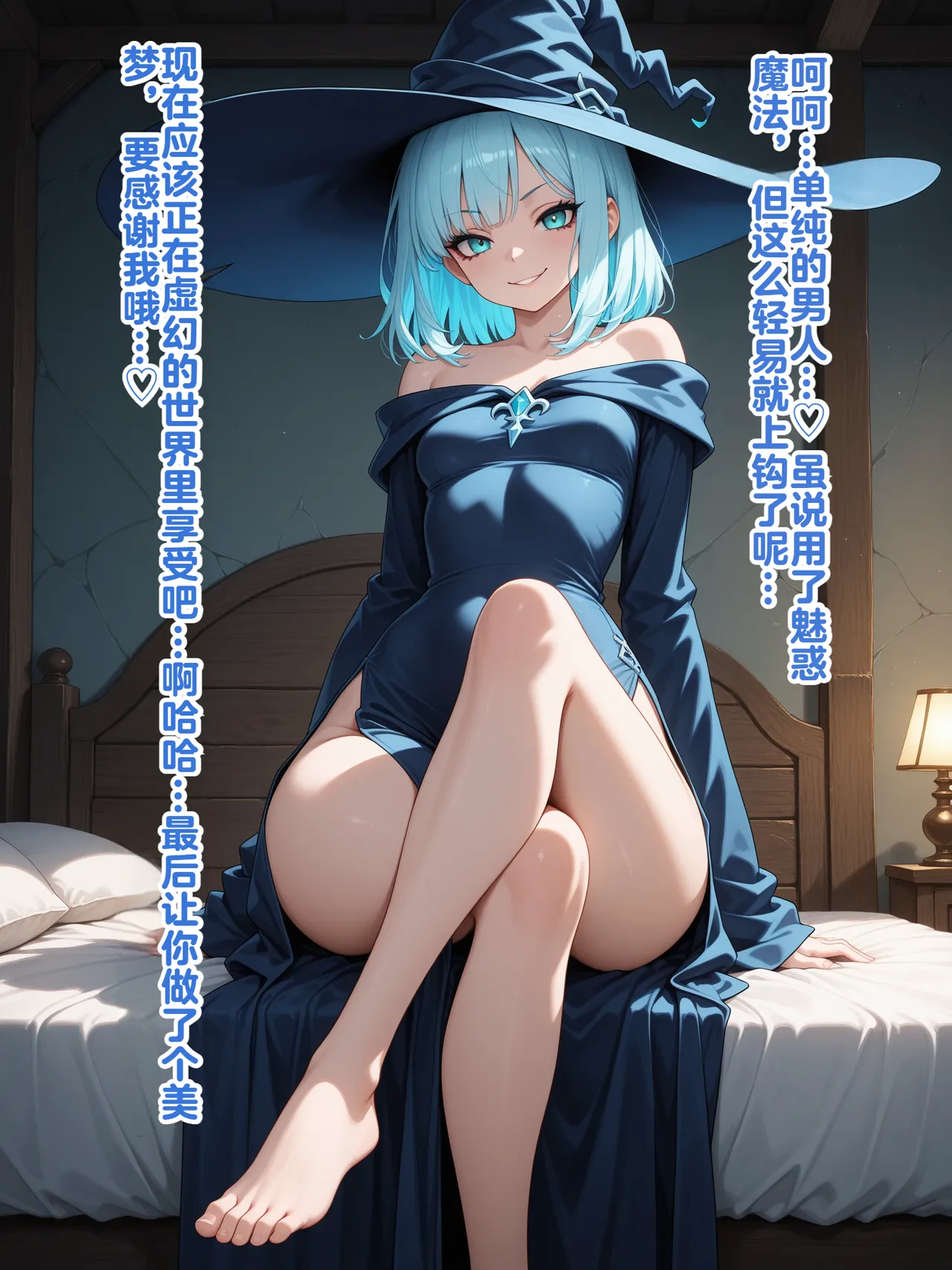 Shinimono Those Who Weave Shadows Cento.1 The Curse of Water That Twists the Past 机翻 - Image 103