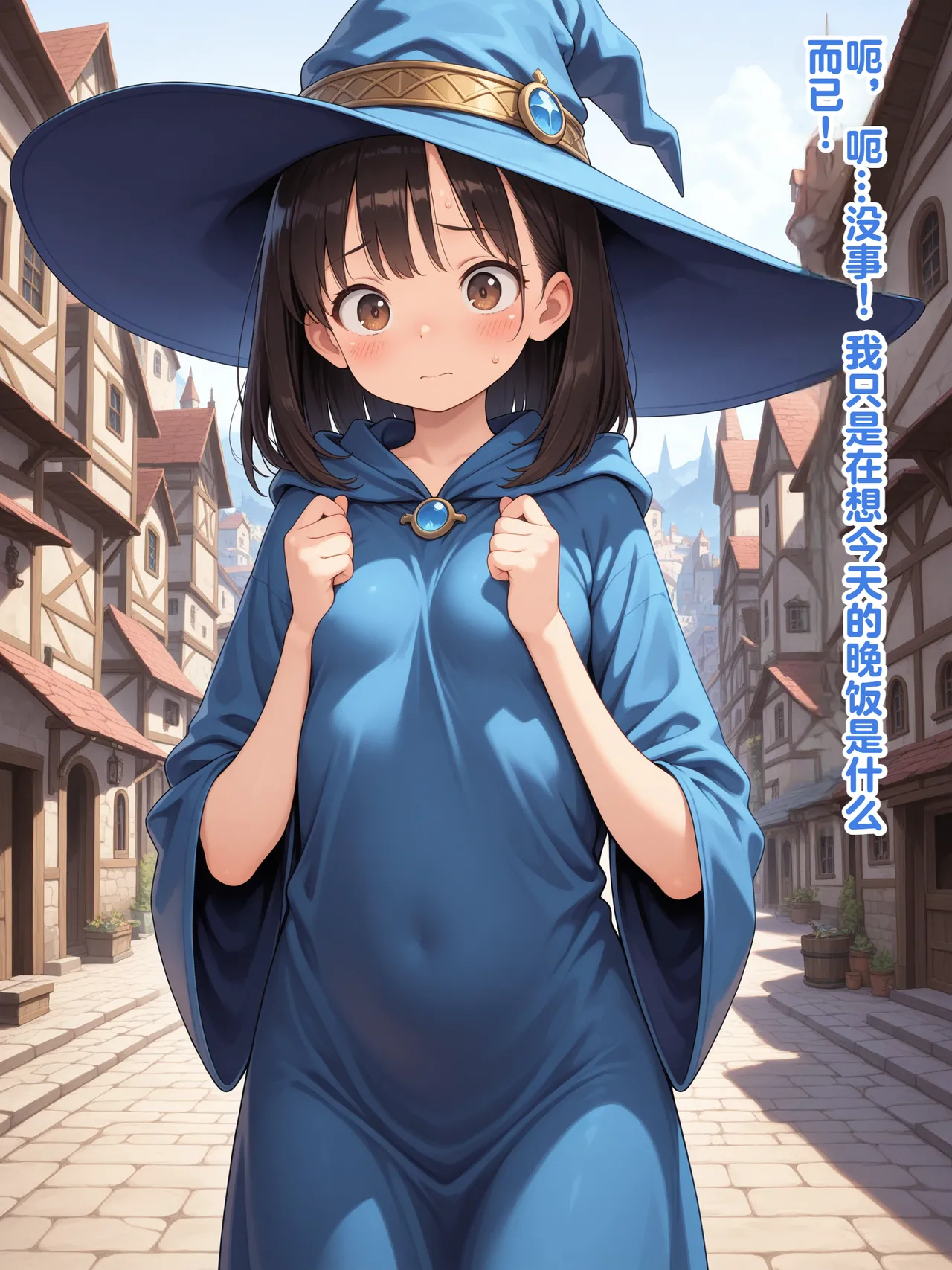 Shinimono Those Who Weave Shadows Cento.1 The Curse of Water That Twists the Past 机翻 - Image 12