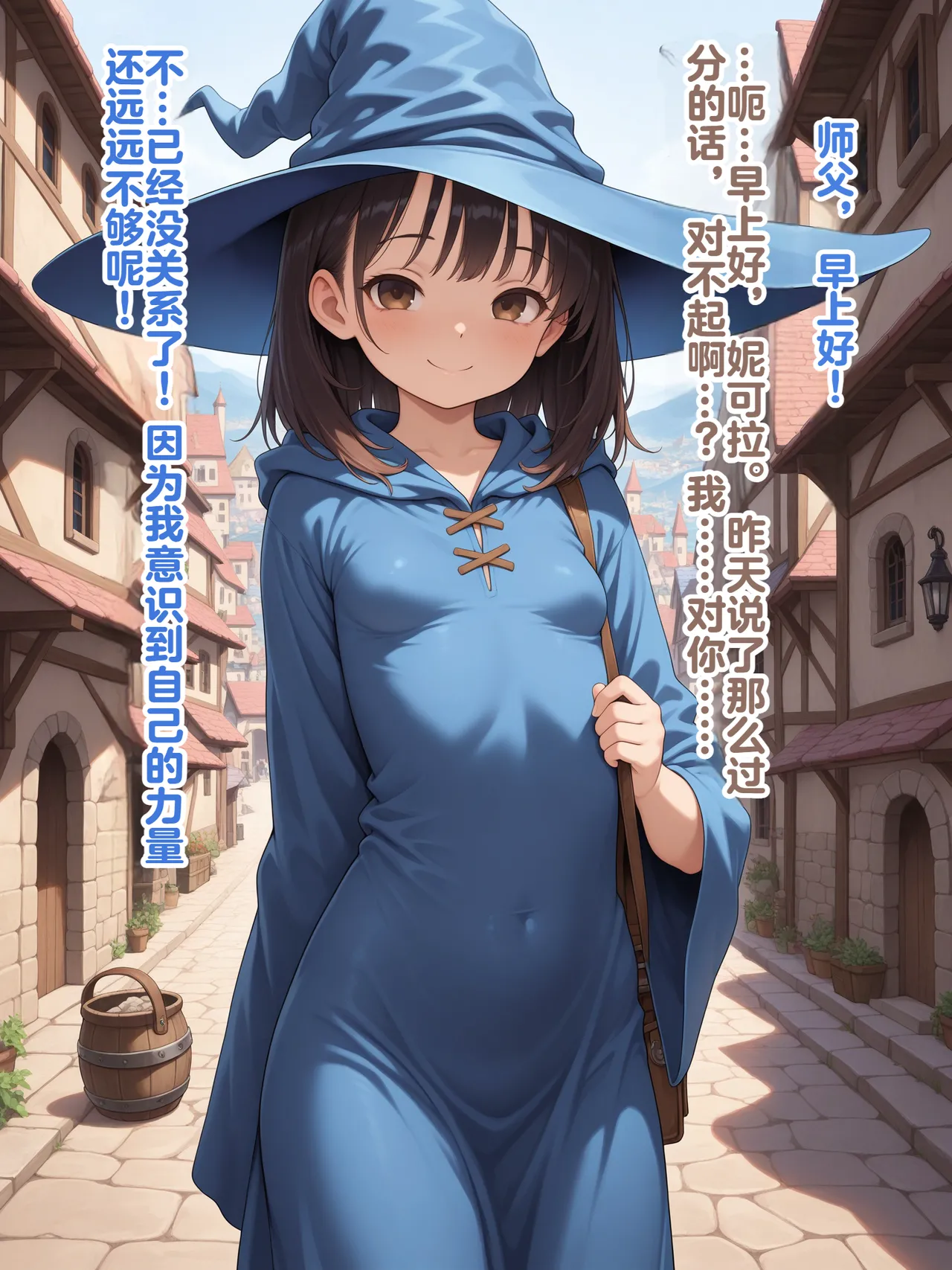 Shinimono Those Who Weave Shadows Cento.1 The Curse of Water That Twists the Past 机翻 - Image 49