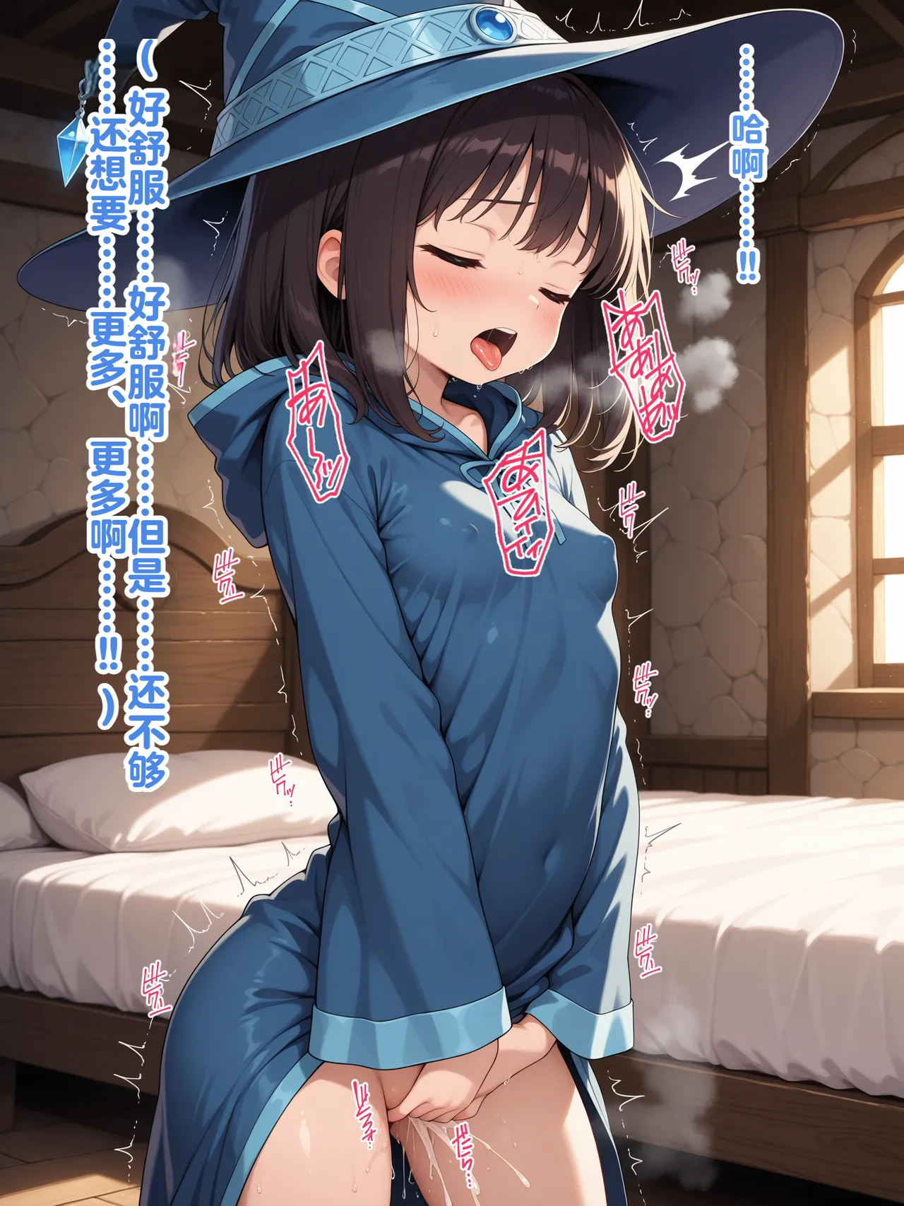 Shinimono Those Who Weave Shadows Cento.1 The Curse of Water That Twists the Past 机翻 - Image 58