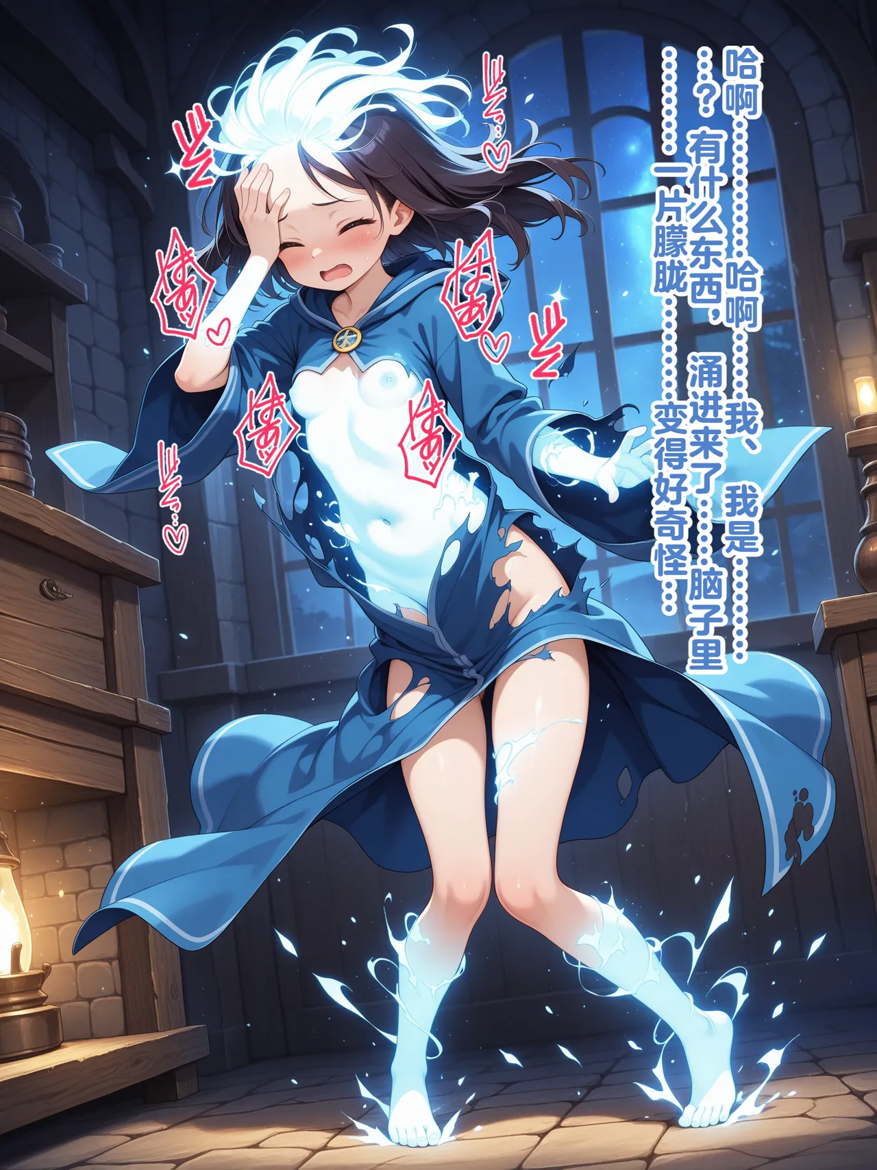 Shinimono Those Who Weave Shadows Cento.1 The Curse of Water That Twists the Past 机翻 - Image 75