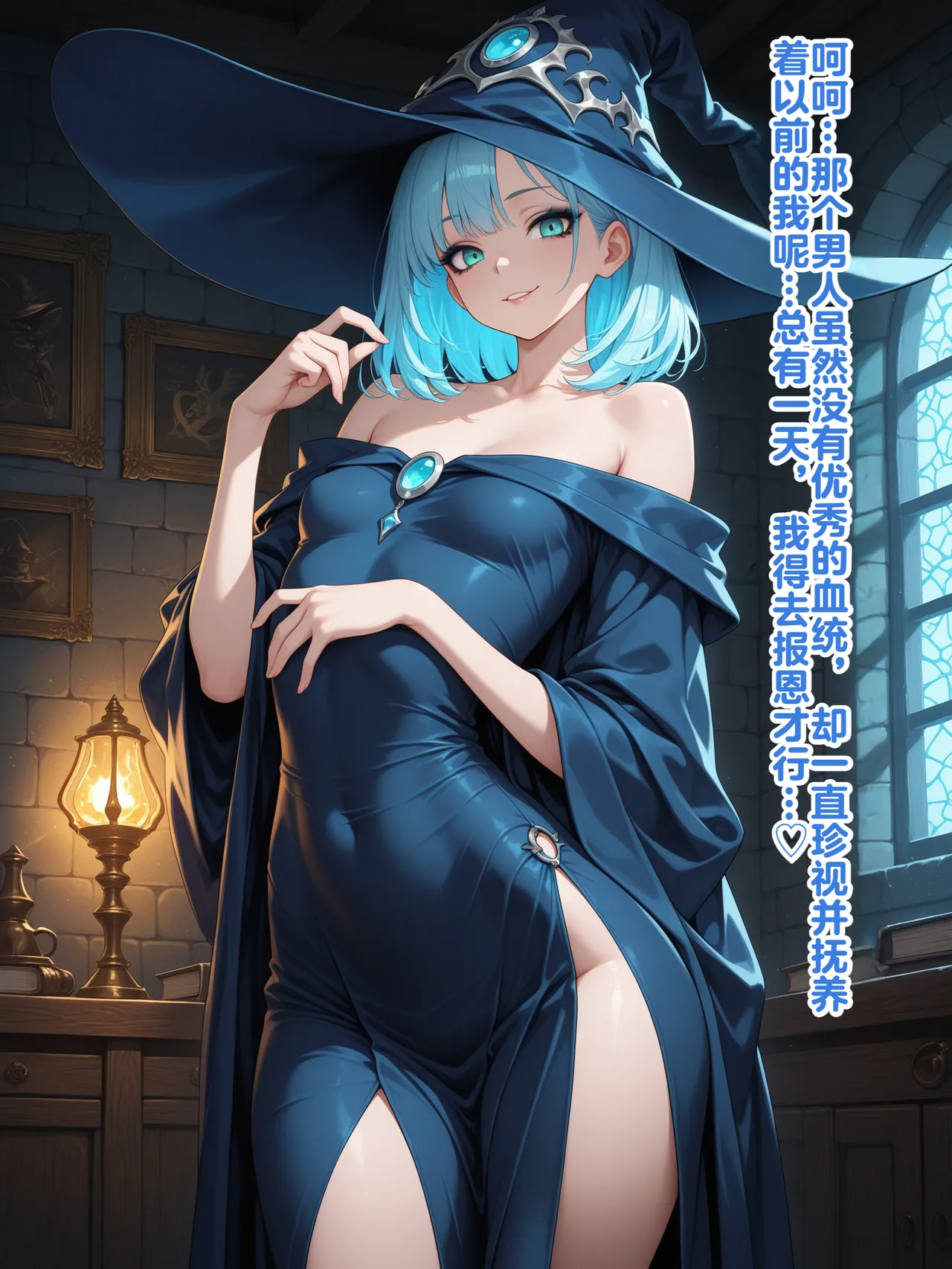 Shinimono Those Who Weave Shadows Cento.1 The Curse of Water That Twists the Past 机翻 - Image 91