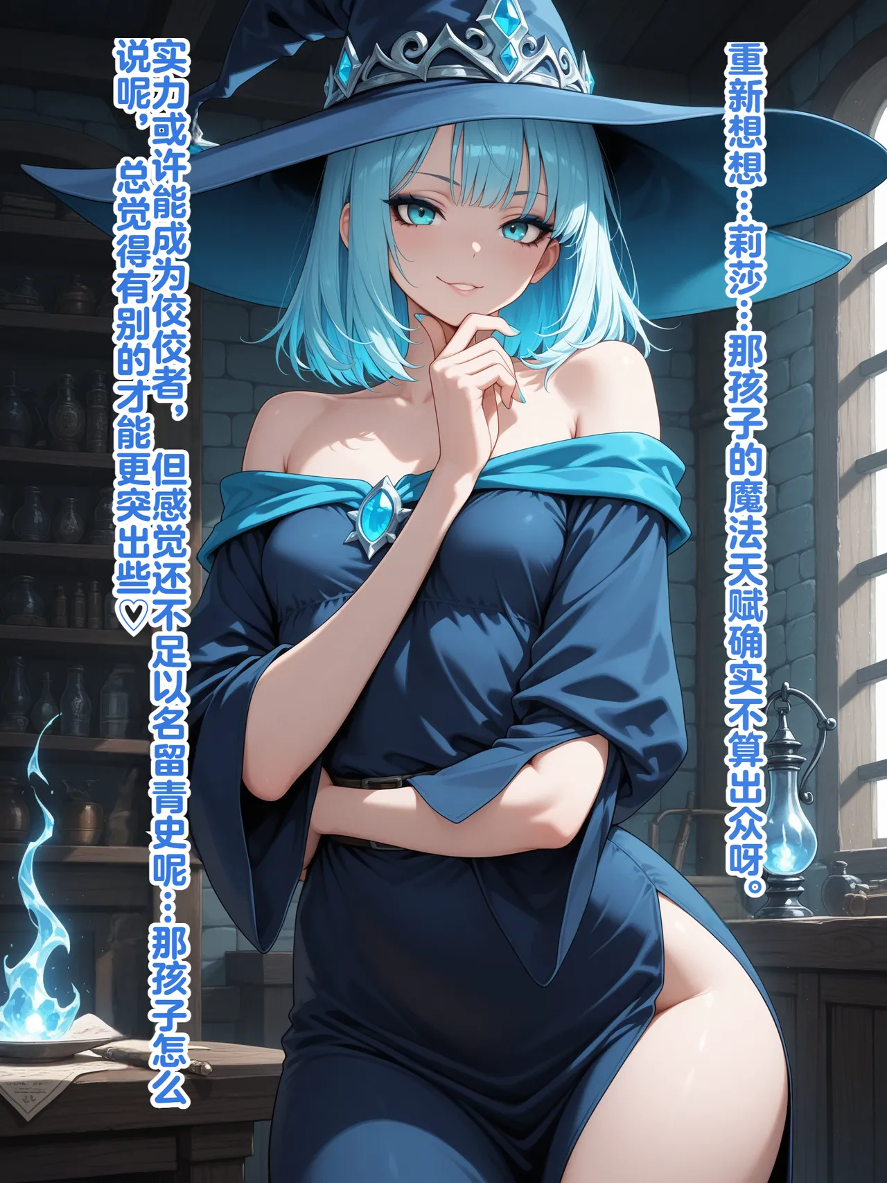 Shinimono Those Who Weave Shadows Cento.1 The Curse of Water That Twists the Past 机翻 - Image 92