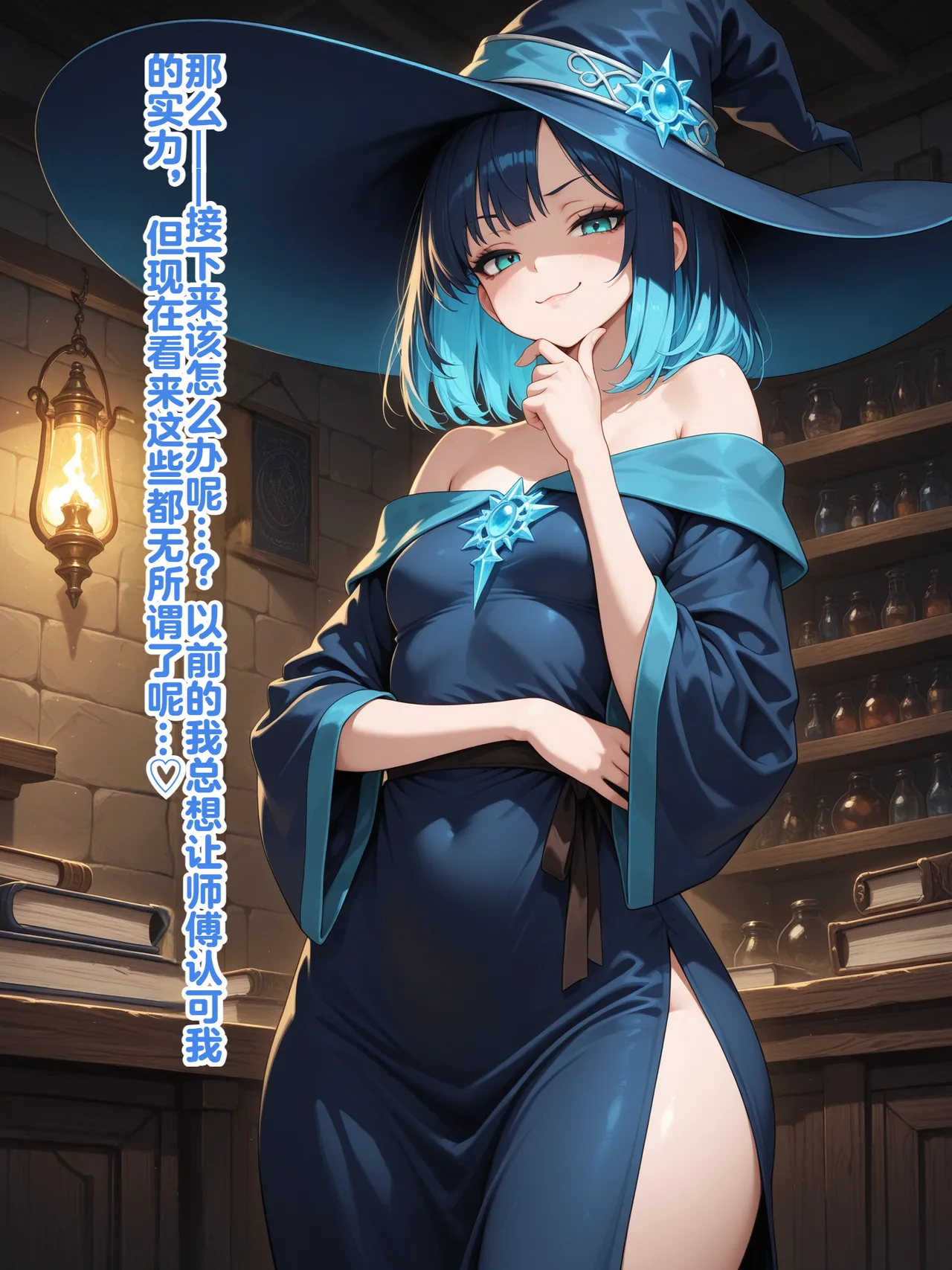 Shinimono Those Who Weave Shadows Cento.1 The Curse of Water That Twists the Past 机翻 - Image 93