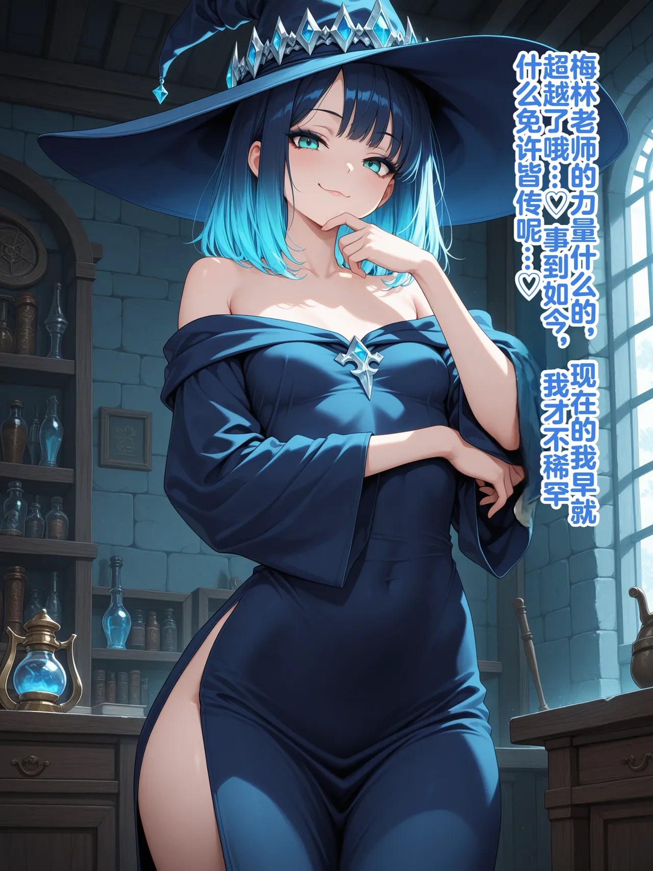 Shinimono Those Who Weave Shadows Cento.1 The Curse of Water That Twists the Past 机翻 - Image 94