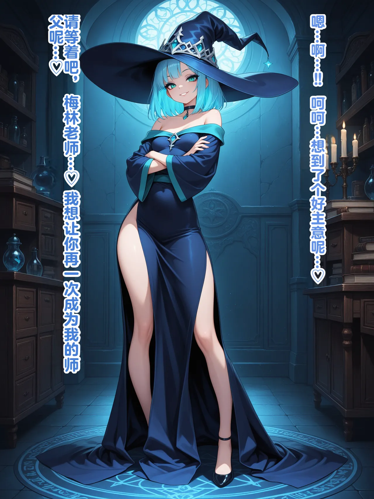 Shinimono Those Who Weave Shadows Cento.1 The Curse of Water That Twists the Past 机翻 - Image 95