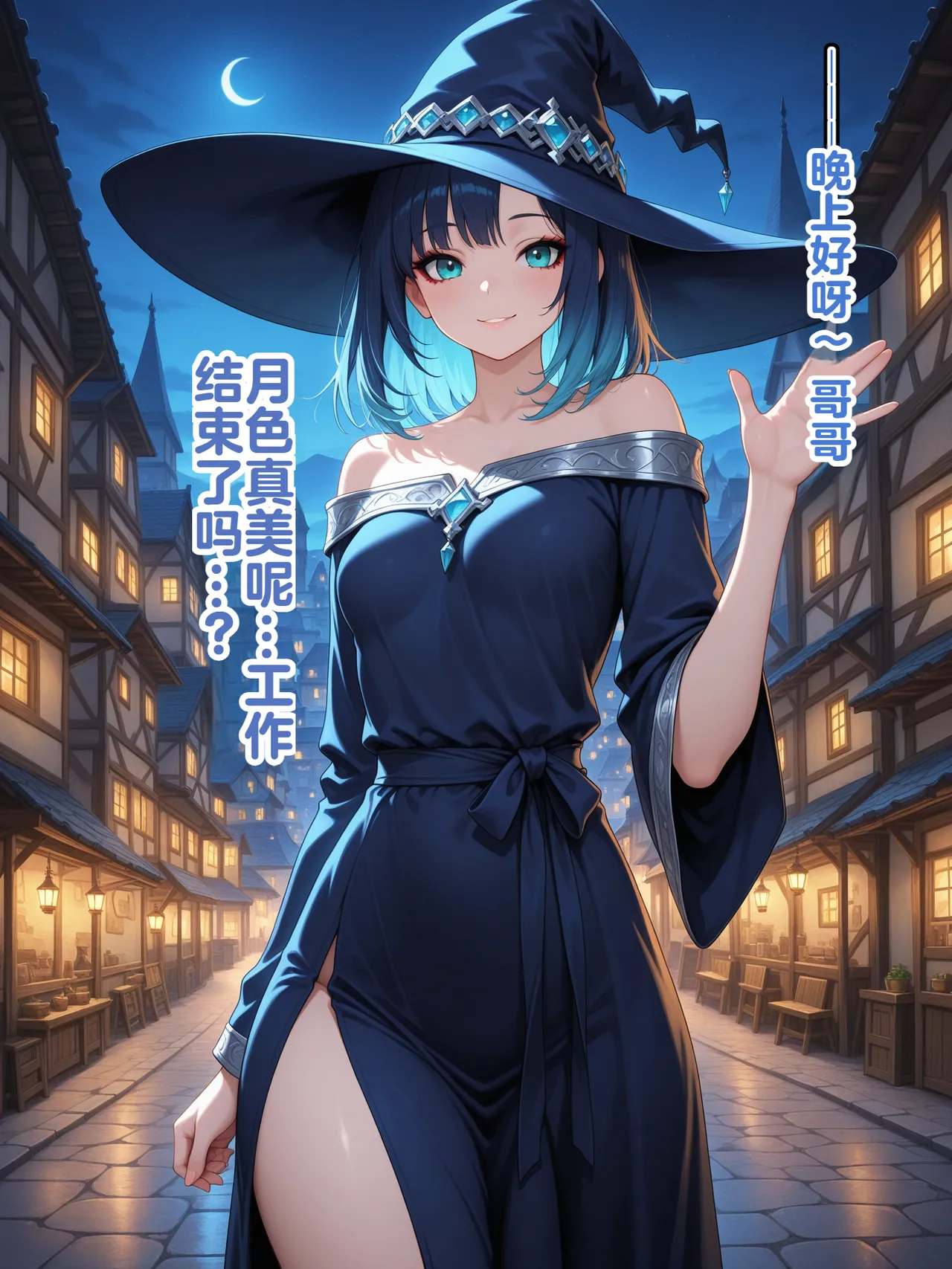 Shinimono Those Who Weave Shadows Cento.1 The Curse of Water That Twists the Past 机翻 - Image 97