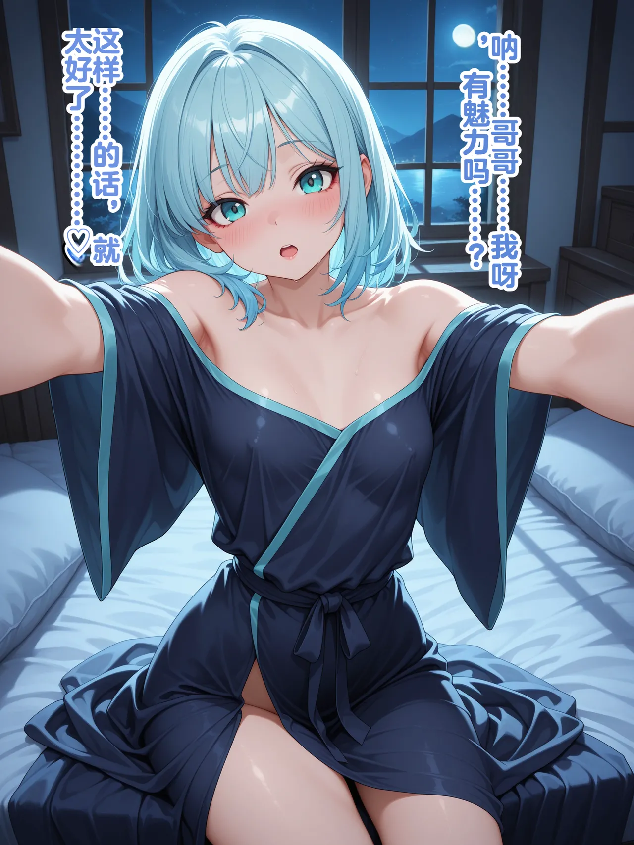 Shinimono Those Who Weave Shadows Cento.1 The Curse of Water That Twists the Past 机翻 - Image 99