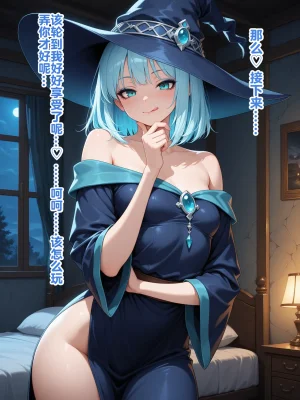 Shinimono Those Who Weave Shadows Cento.1 The Curse of Water That Twists the Past 机翻 - Page 104