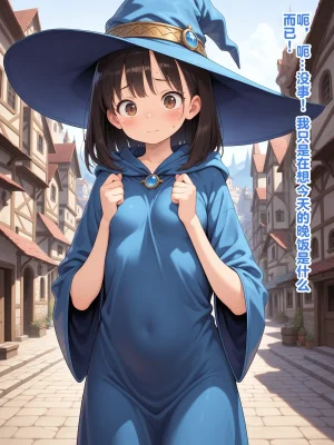 Shinimono Those Who Weave Shadows Cento.1 The Curse of Water That Twists the Past 机翻 - Page 12