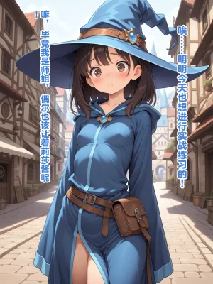 Shinimono Those Who Weave Shadows Cento.1 The Curse of Water That Twists the Past 机翻 - Page 22