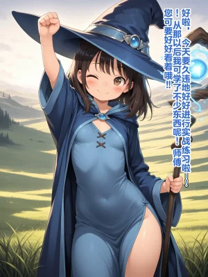 Shinimono Those Who Weave Shadows Cento.1 The Curse of Water That Twists the Past 机翻 - Page 27