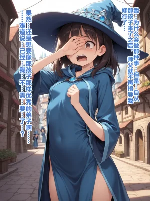 Shinimono Those Who Weave Shadows Cento.1 The Curse of Water That Twists the Past 机翻 - Page 37