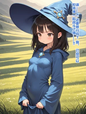 Shinimono Those Who Weave Shadows Cento.1 The Curse of Water That Twists the Past 机翻 - Page 5