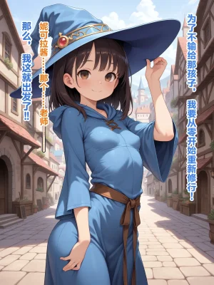 Shinimono Those Who Weave Shadows Cento.1 The Curse of Water That Twists the Past 机翻 - Page 50