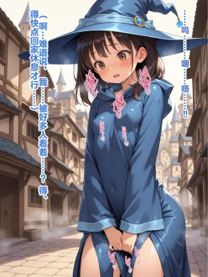 Shinimono Those Who Weave Shadows Cento.1 The Curse of Water That Twists the Past 机翻 - Page 53