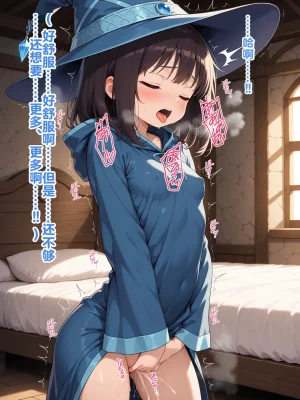 Shinimono Those Who Weave Shadows Cento.1 The Curse of Water That Twists the Past 机翻 - Page 58