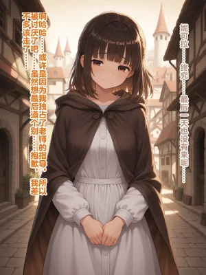 Shinimono Those Who Weave Shadows Cento.1 The Curse of Water That Twists the Past 机翻 - Page 61