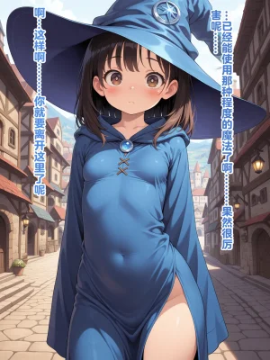 Shinimono Those Who Weave Shadows Cento.1 The Curse of Water That Twists the Past 机翻 - Page 62