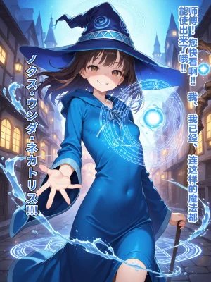 Shinimono Those Who Weave Shadows Cento.1 The Curse of Water That Twists the Past 机翻 - Page 64