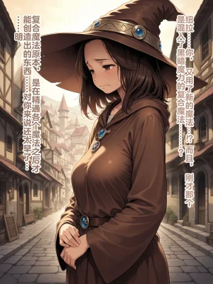 Shinimono Those Who Weave Shadows Cento.1 The Curse of Water That Twists the Past 机翻 - Page 65