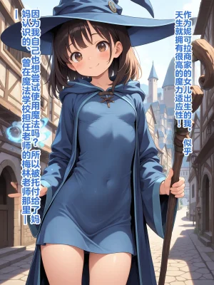 Shinimono Those Who Weave Shadows Cento.1 The Curse of Water That Twists the Past 机翻 - Page 7