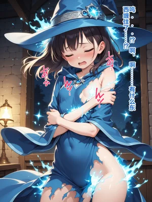 Shinimono Those Who Weave Shadows Cento.1 The Curse of Water That Twists the Past 机翻 - Page 74