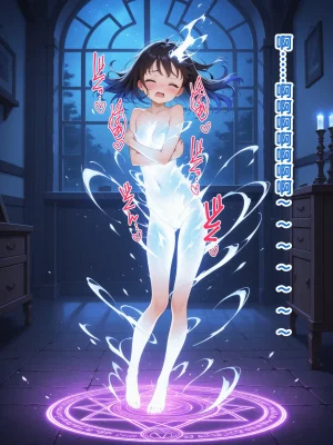 Shinimono Those Who Weave Shadows Cento.1 The Curse of Water That Twists the Past 机翻 - Page 77