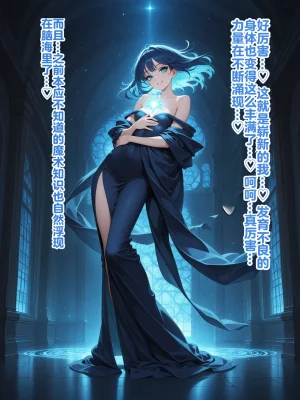 Shinimono Those Who Weave Shadows Cento.1 The Curse of Water That Twists the Past 机翻 - Page 84