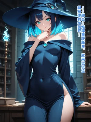 Shinimono Those Who Weave Shadows Cento.1 The Curse of Water That Twists the Past 机翻 - Page 85