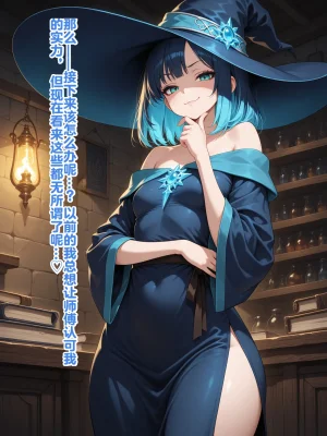 Shinimono Those Who Weave Shadows Cento.1 The Curse of Water That Twists the Past 机翻 - Page 93