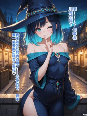 Shinimono Those Who Weave Shadows Cento.1 The Curse of Water That Twists the Past 机翻 - Page 98