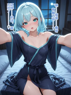 Shinimono Those Who Weave Shadows Cento.1 The Curse of Water That Twists the Past 机翻 - Page 99