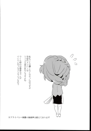 shinjyuku hebiichigo Sexy Daisakusen THE IDOLMSTER CINDERELLA GIRLS - Page 8