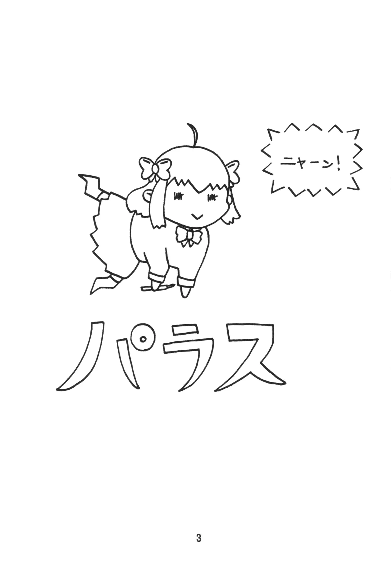 Shinohara Heavy Industry Various Seinen Manga Chiyo-chan Gekkan Shoujo Nozaki-kun, Kantai Collection -KanColle- Digital - Image 2