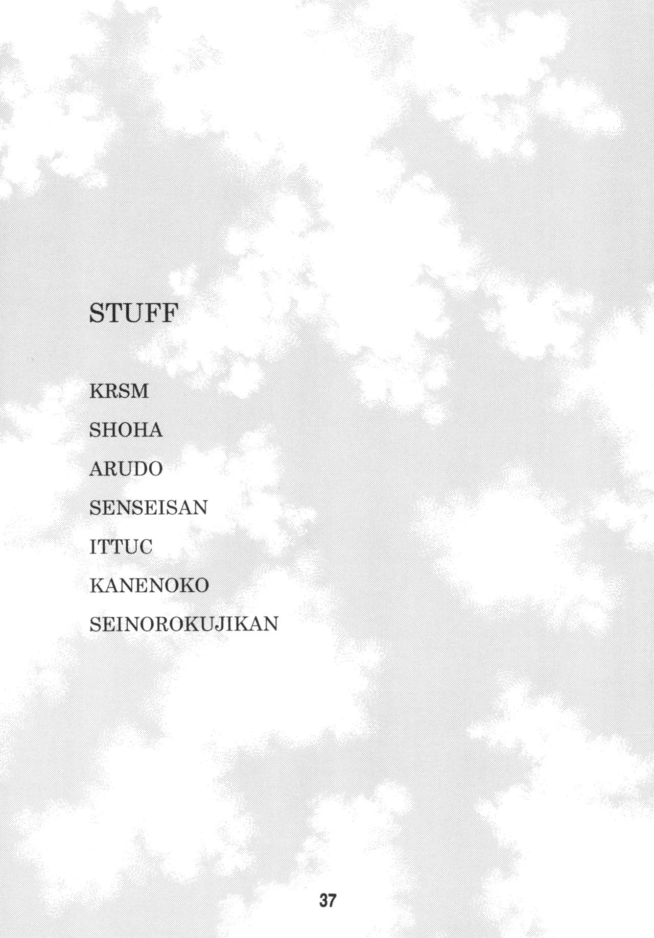 Shinohara Heavy Industry Various Seinen Manga Chiyo-chan Gekkan Shoujo Nozaki-kun, Kantai Collection -KanColle- Digital - Image 36