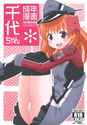Shinohara Heavy Industry Various Seinen Manga Chiyo-chan Gekkan Shoujo Nozaki-kun, Kantai Collection -KanColle- Digital Thumbnail