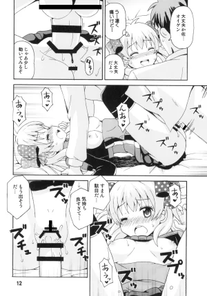 Shinohara Heavy Industry Various Seinen Manga Chiyo-chan Gekkan Shoujo Nozaki-kun, Kantai Collection -KanColle- Digital - Page 11