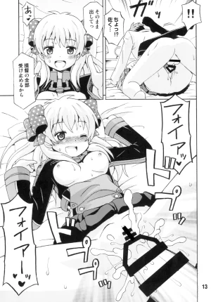Shinohara Heavy Industry Various Seinen Manga Chiyo-chan Gekkan Shoujo Nozaki-kun, Kantai Collection -KanColle- Digital - Page 12