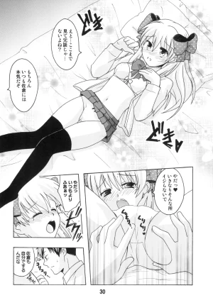 Shinohara Heavy Industry Various Seinen Manga Chiyo-chan Gekkan Shoujo Nozaki-kun, Kantai Collection -KanColle- Digital - Page 29