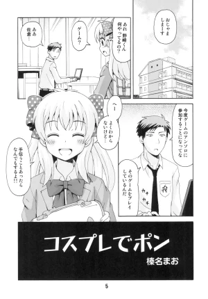 Shinohara Heavy Industry Various Seinen Manga Chiyo-chan Gekkan Shoujo Nozaki-kun, Kantai Collection -KanColle- Digital - Page 4