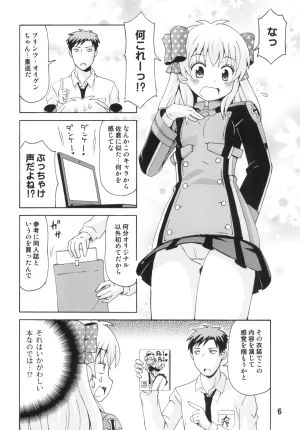 Shinohara Heavy Industry Various Seinen Manga Chiyo-chan Gekkan Shoujo Nozaki-kun, Kantai Collection -KanColle- Digital - Page 5